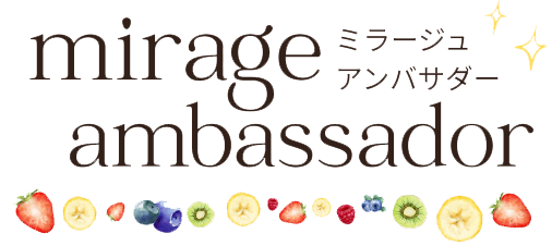 ミラージュカフェアンバサダーオーディション